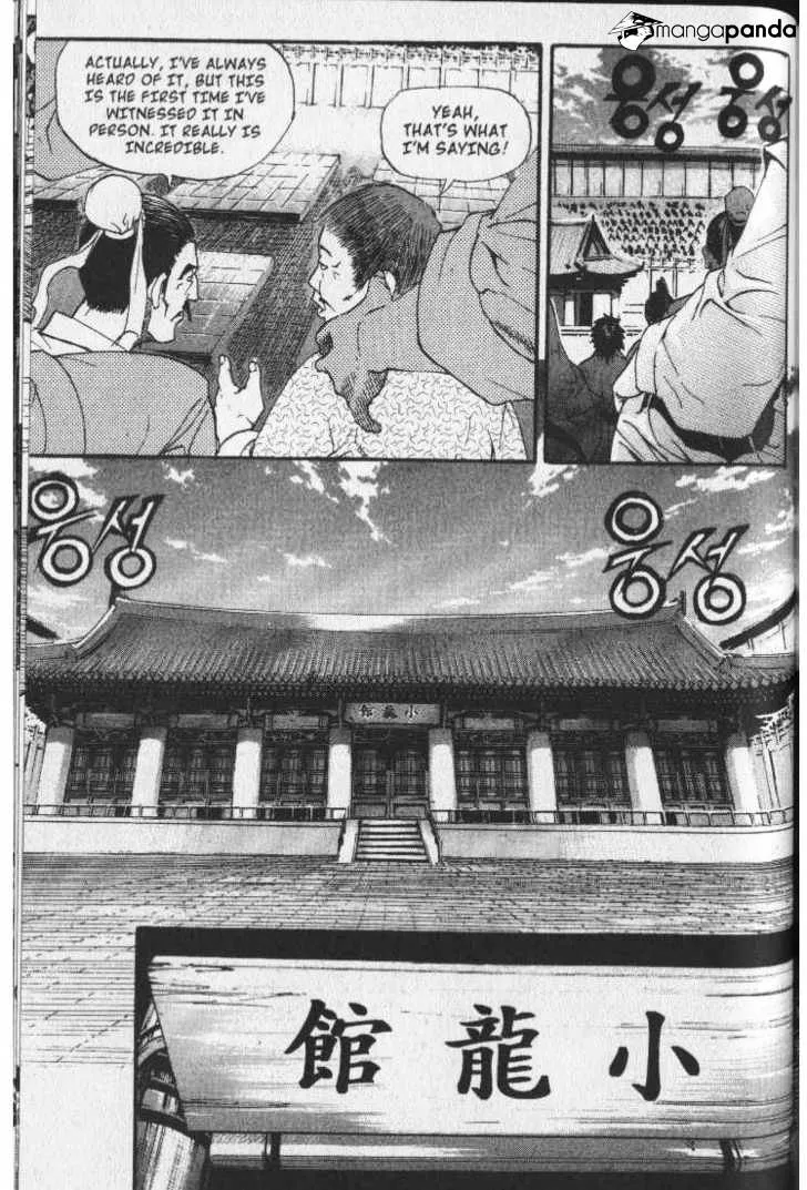 Demon King Zinmanga X Chapter 34 Page 9