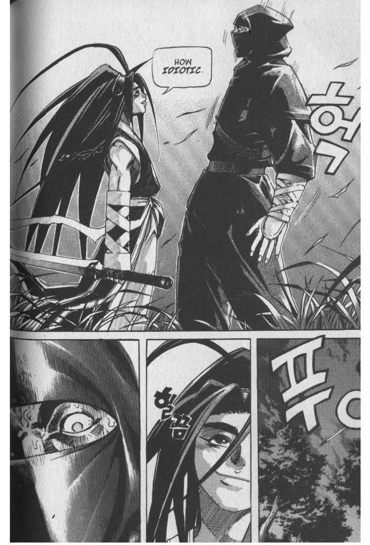 Demon King Zinmanga X Chapter 33 Page 3