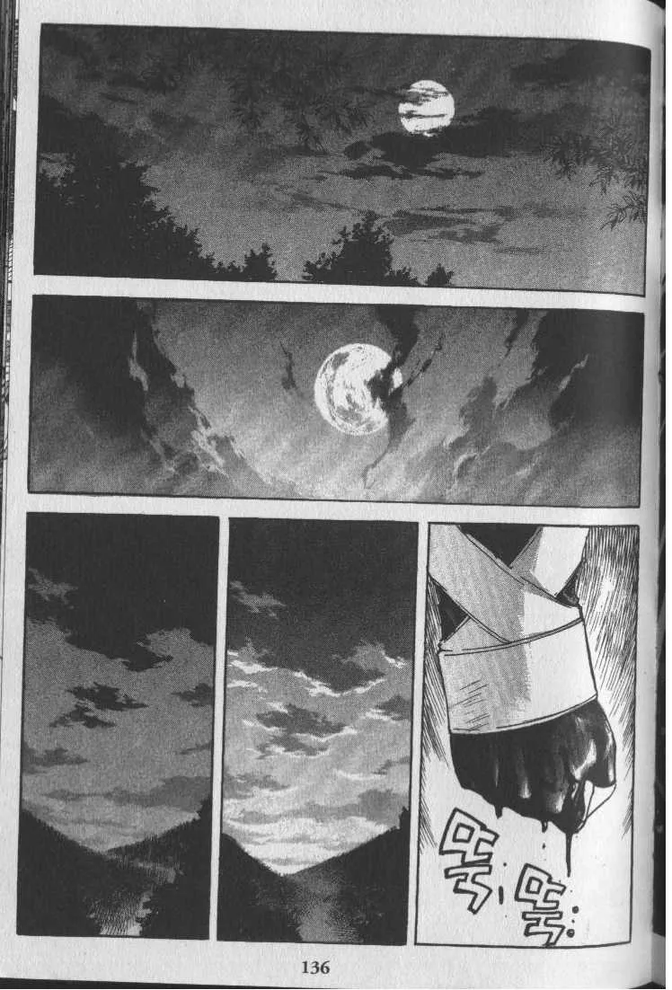 Demon King Zinmanga X Chapter 33 Page 4