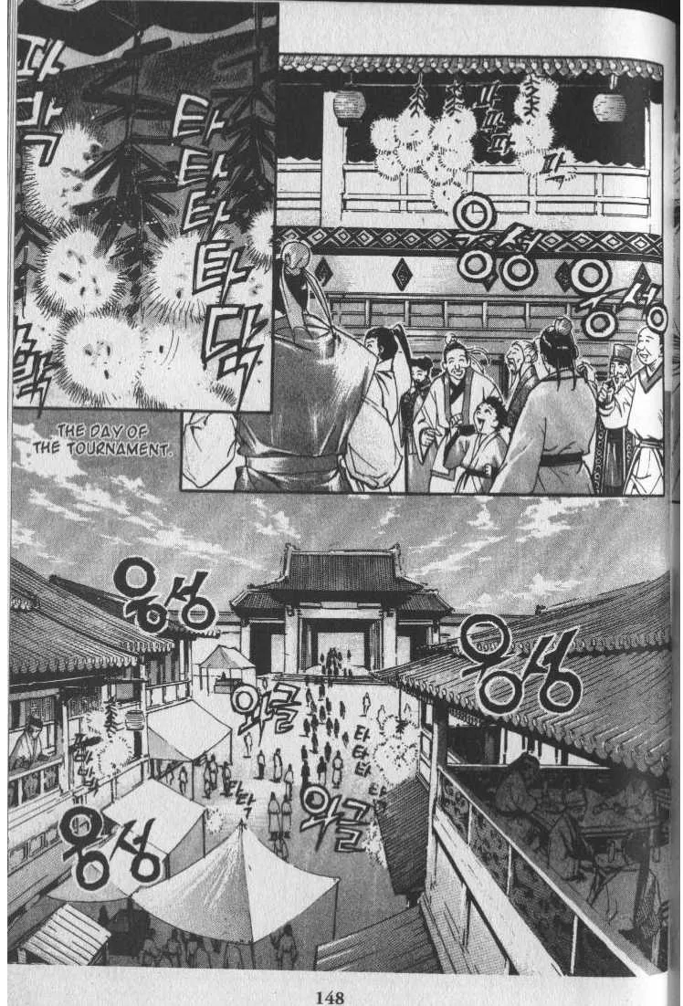 Demon King Zinmanga X Chapter 33 Page 16