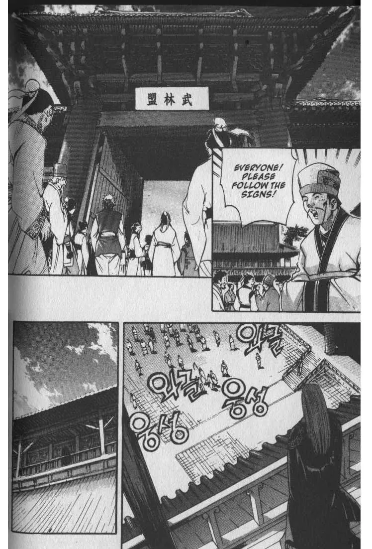 Demon King Zinmanga X Chapter 33 Page 17