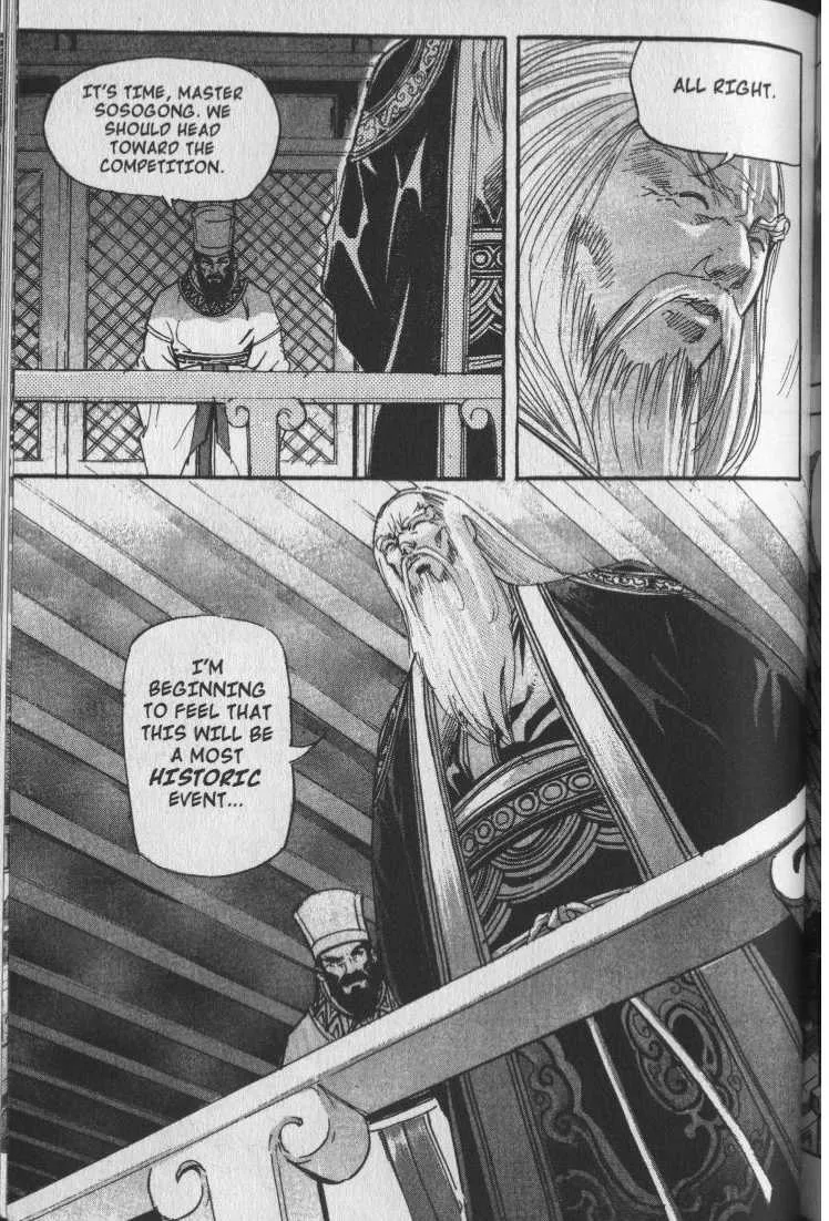 Demon King Zinmanga X Chapter 33 Page 18