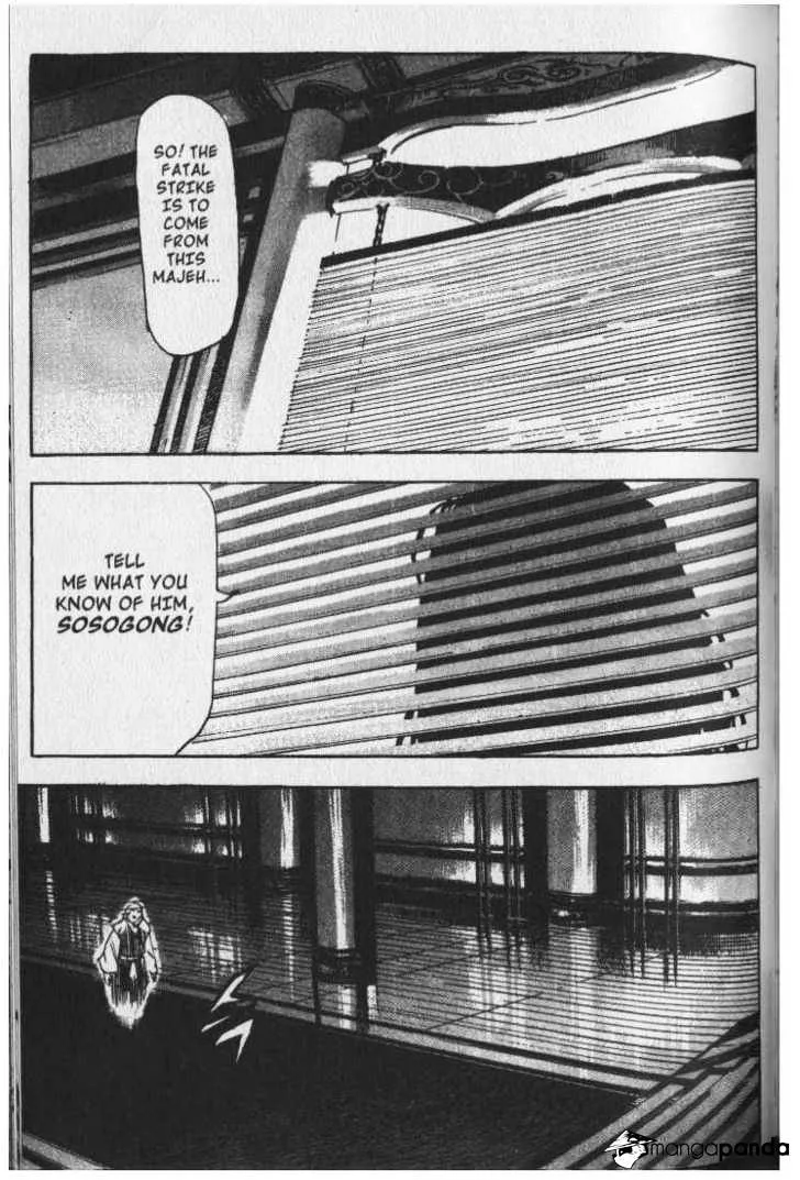 Demon King Zinmanga X Chapter 30 Page 1