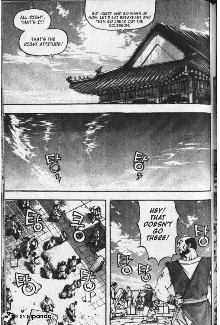 Demon King Zinmanga X Chapter 28 Page 7