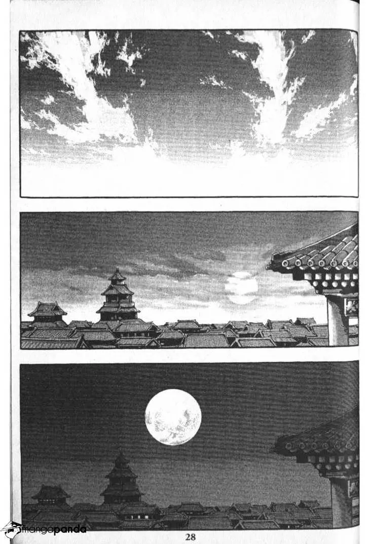 Demon King Zinmanga X Chapter 27 Page 1