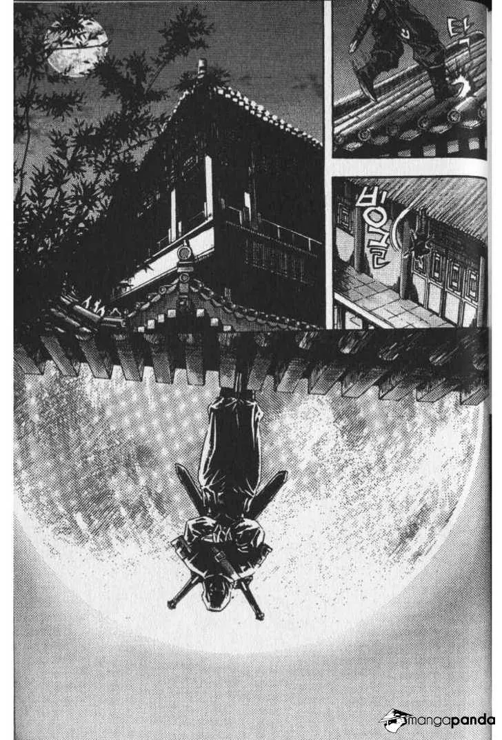 Demon King Zinmanga X Chapter 27 Page 3