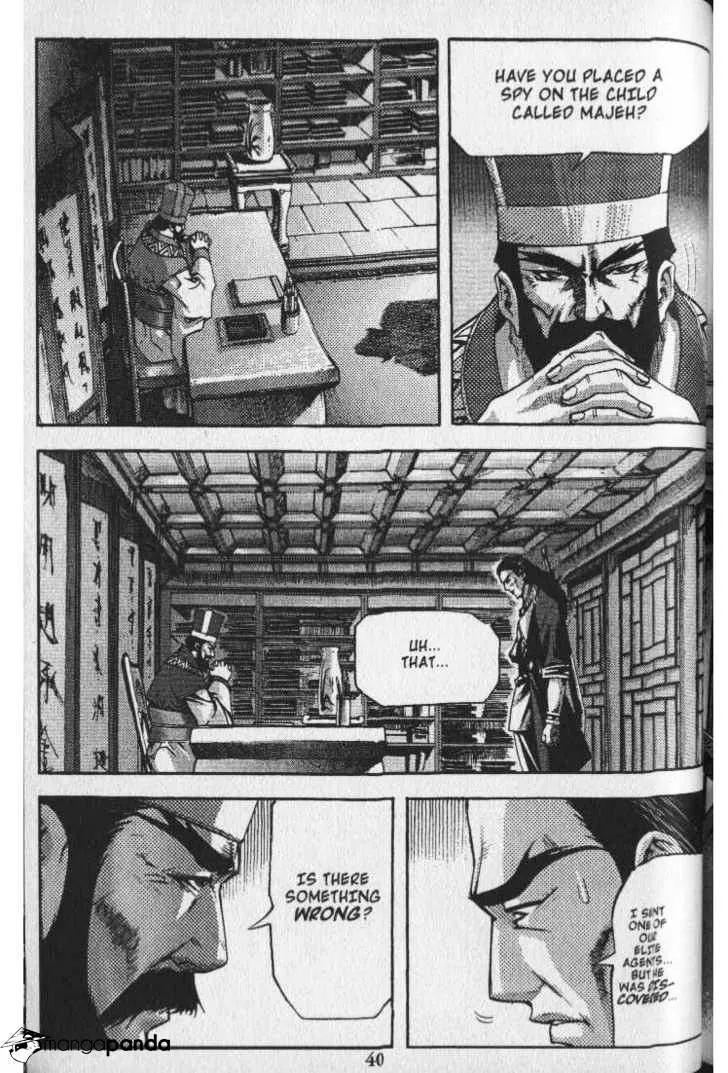 Demon King Zinmanga X Chapter 27 Page 13