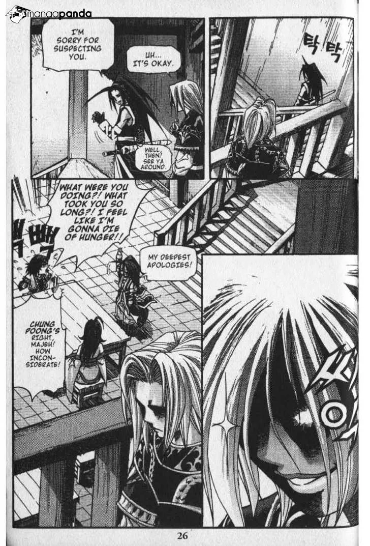 Demon King Zinmanga X Chapter 26 Page 23