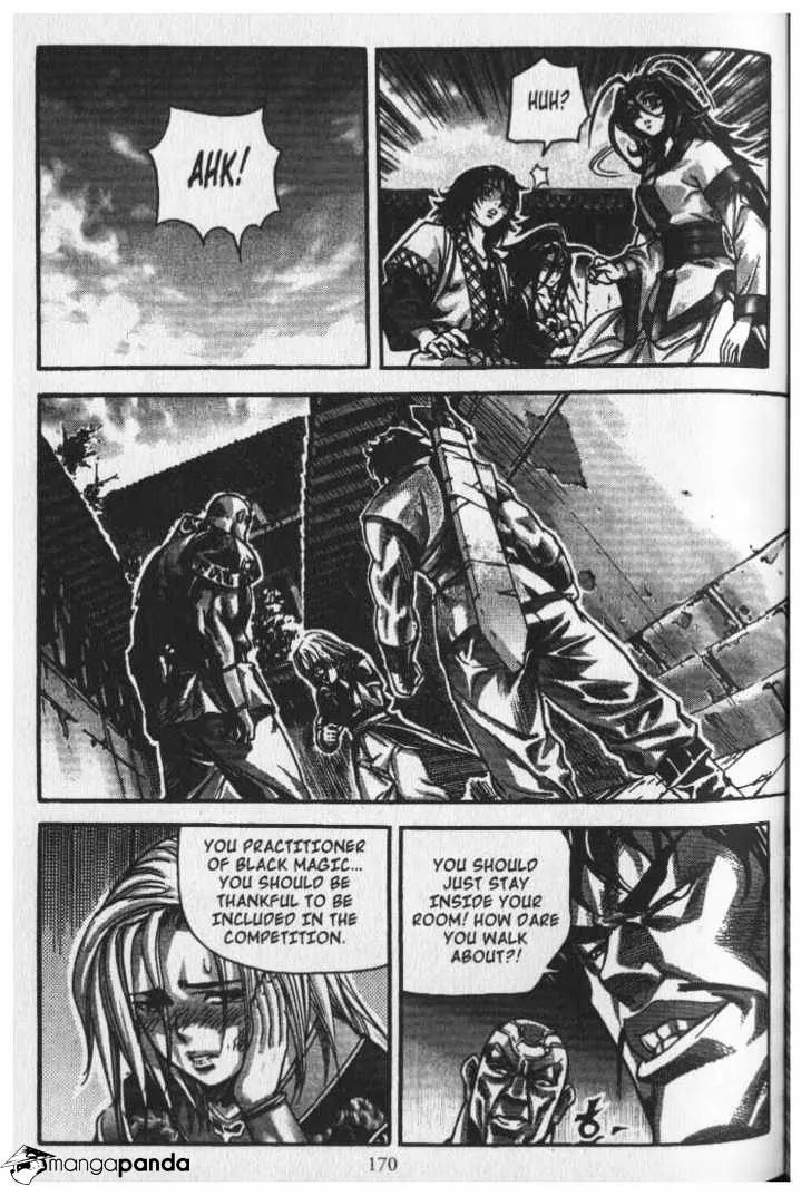 Demon King Zinmanga X Chapter 25 Page 5