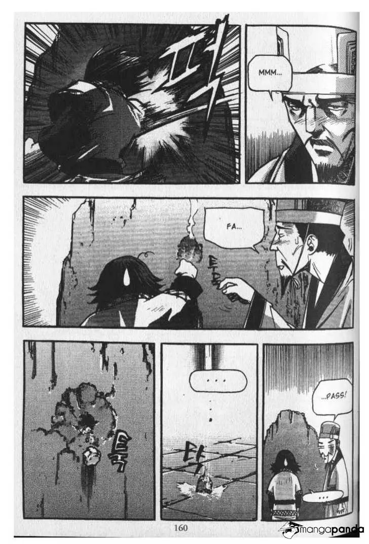 Demon King Zinmanga X Chapter 24 Page 11
