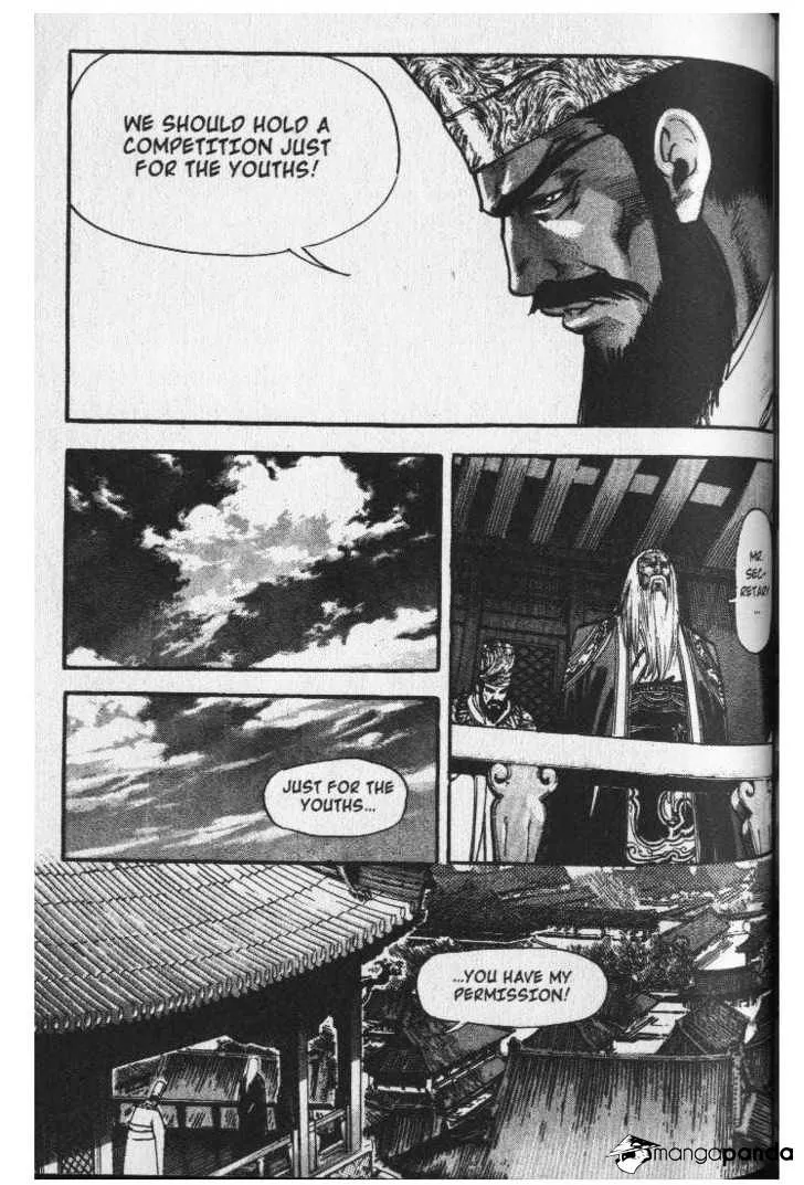 Demon King Zinmanga X Chapter 22 Page 2