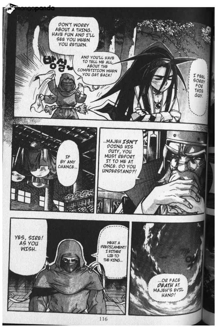 Demon King Zinmanga X Chapter 22 Page 6