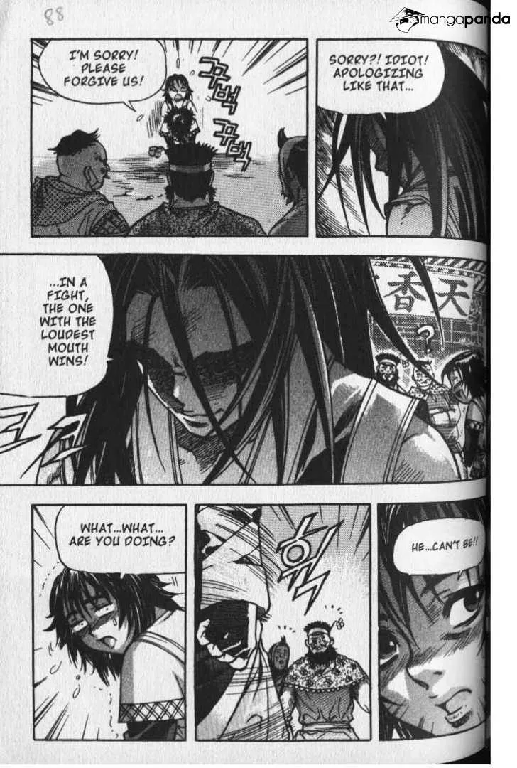 Demon King Zinmanga X Chapter 22 Page 18