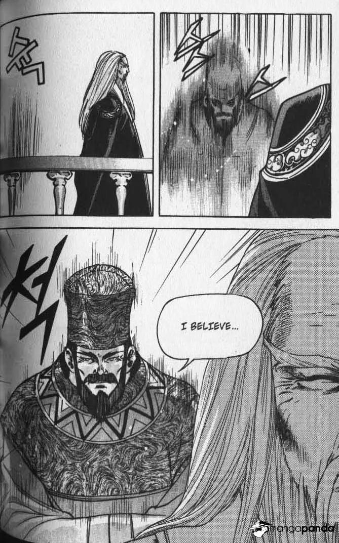 Demon King Zinmanga X Chapter 21 Page 13