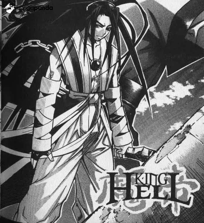 Demon King Zinmanga X Chapter 20 Page 1