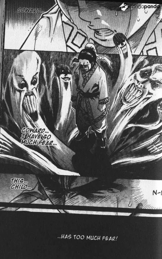 Demon King Zinmanga X Chapter 20 Page 12