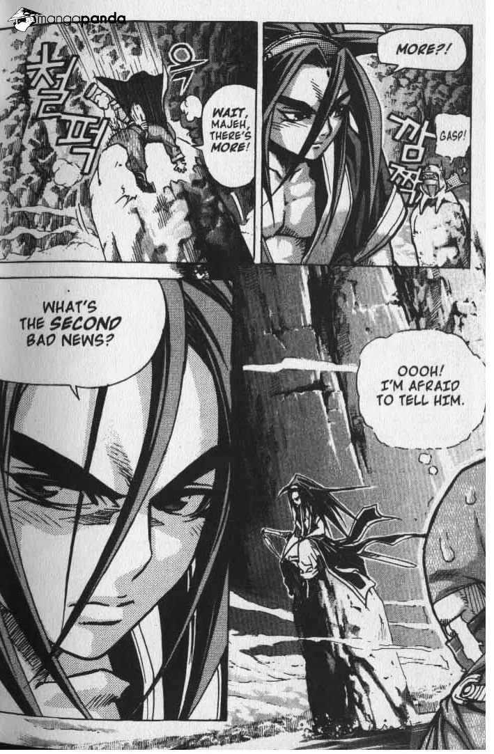 Demon King Zinmanga X Chapter 19 Page 4