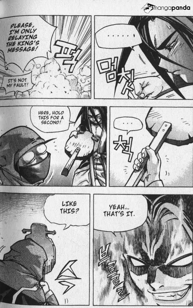 Demon King Zinmanga X Chapter 19 Page 6