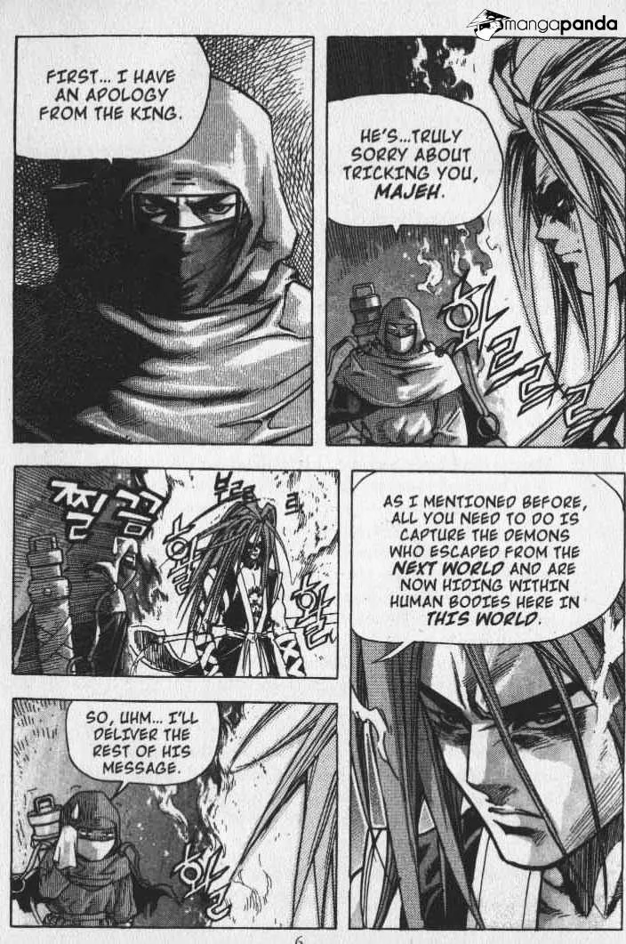 Demon King Zinmanga X Chapter 18 Page 3