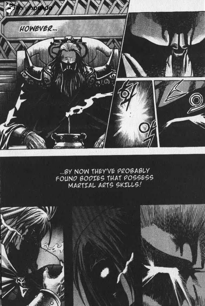 Demon King Zinmanga X Chapter 18 Page 7