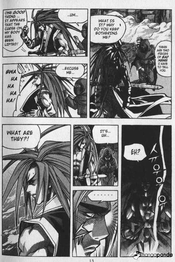 Demon King Zinmanga X Chapter 18 Page 10