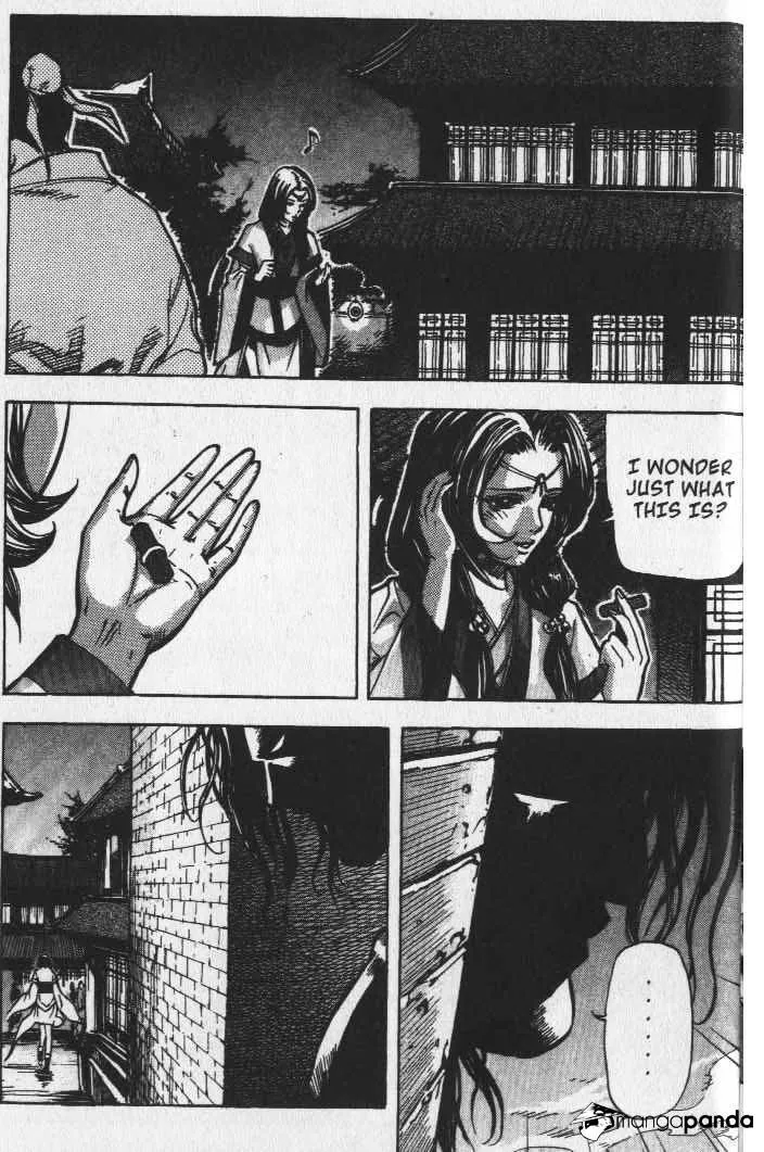 Demon King Zinmanga X Chapter 18 Page 17