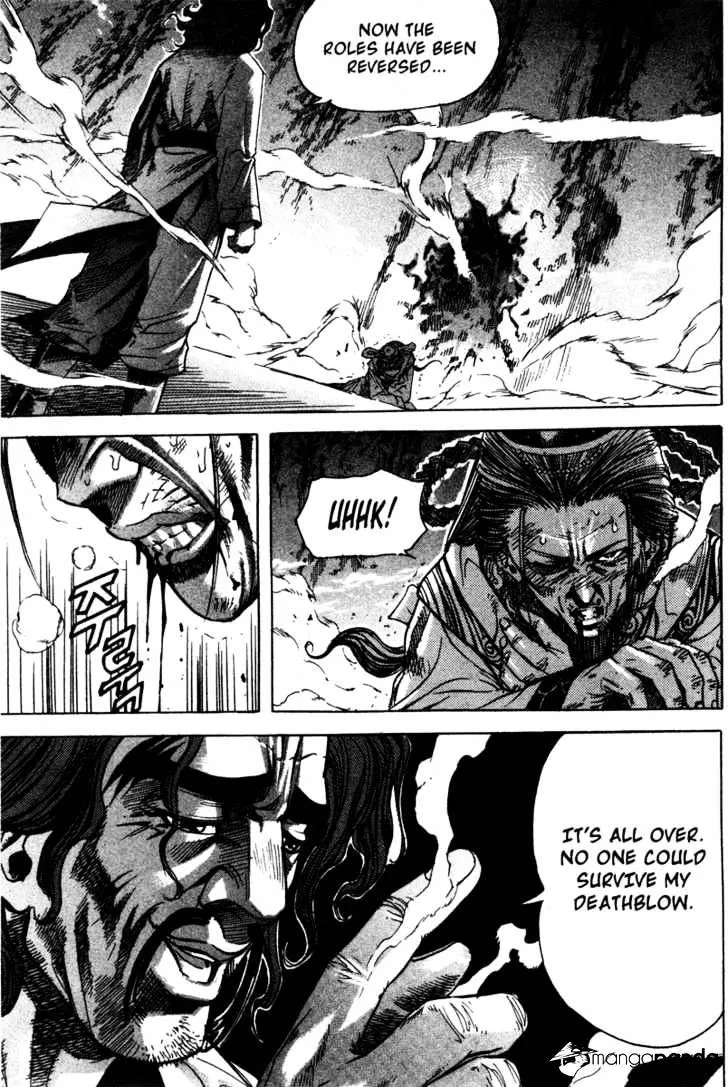 Demon King Zinmanga X Chapter 17 Page 1