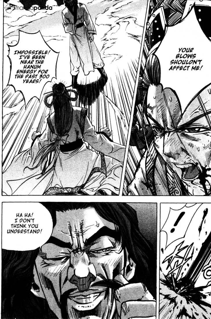 Demon King Zinmanga X Chapter 17 Page 2