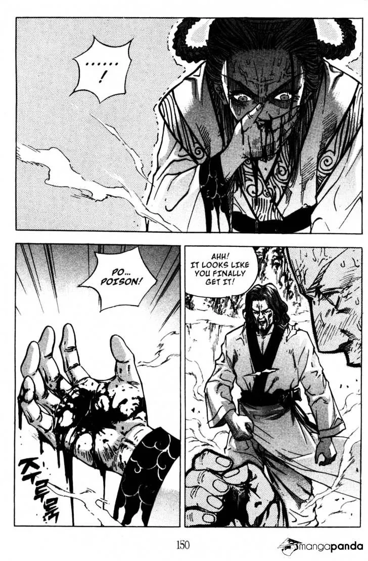 Demon King Zinmanga X Chapter 17 Page 3
