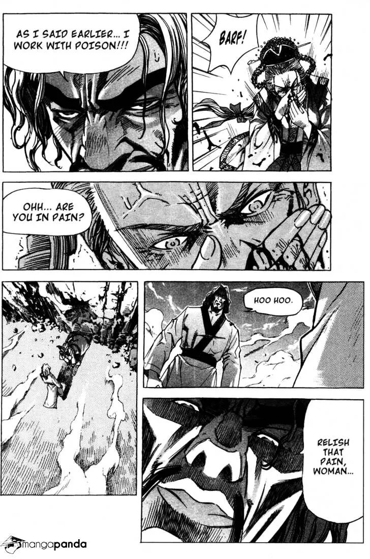 Demon King Zinmanga X Chapter 17 Page 4