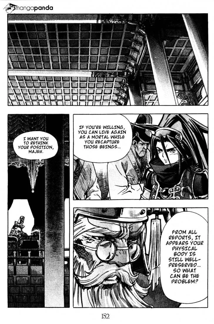 Demon King Zinmanga X Chapter 17 Page 5