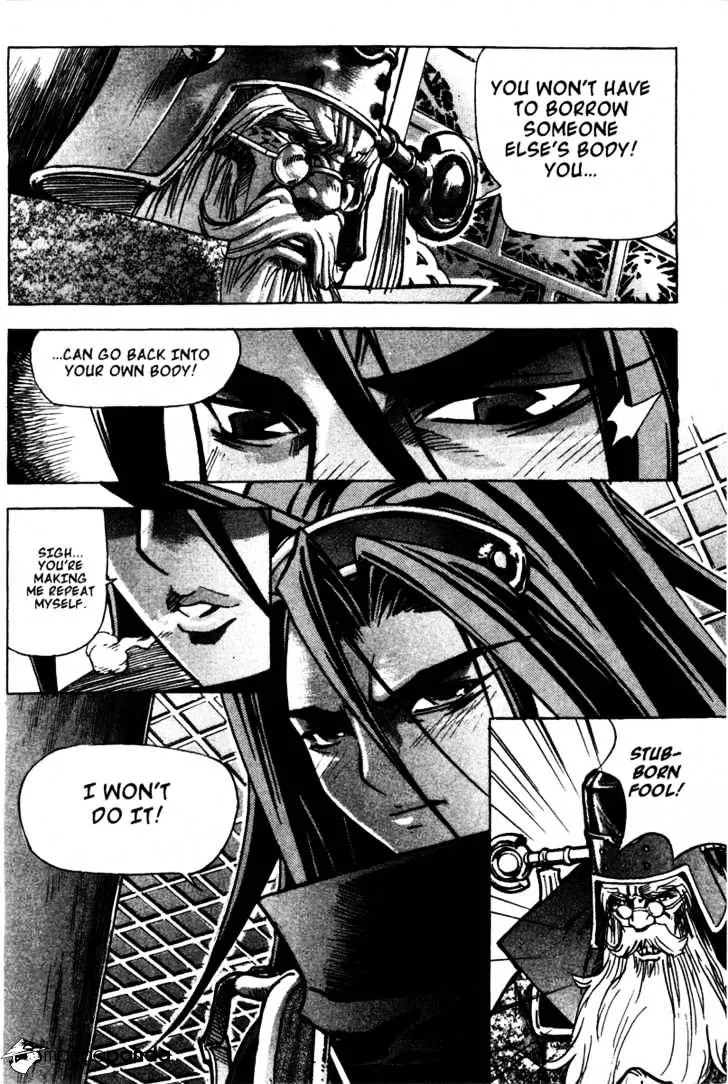 Demon King Zinmanga X Chapter 17 Page 6