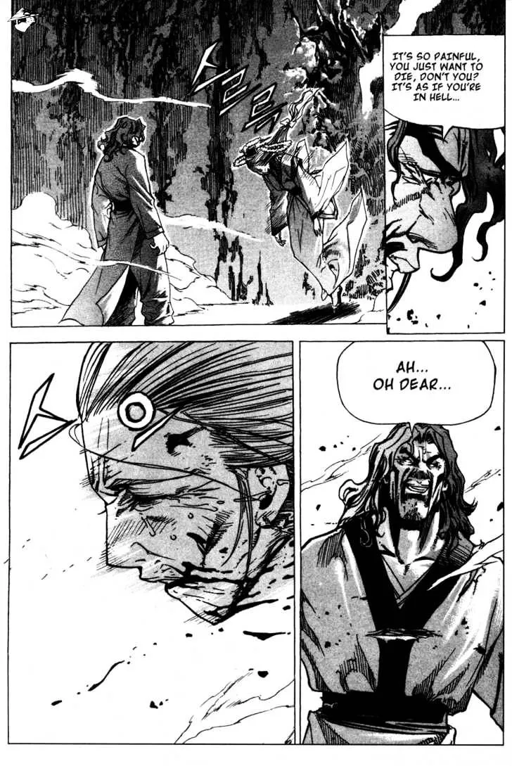 Demon King Zinmanga X Chapter 17 Page 8