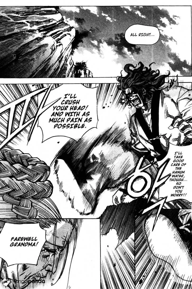 Demon King Zinmanga X Chapter 17 Page 15