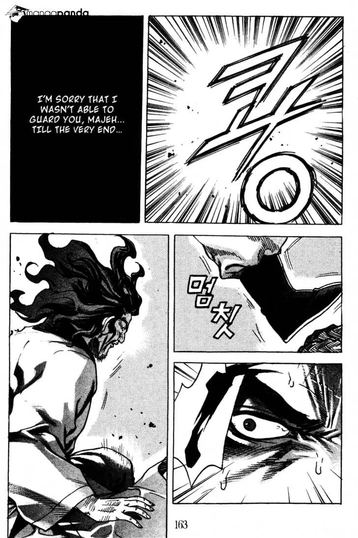 Demon King Zinmanga X Chapter 17 Page 16