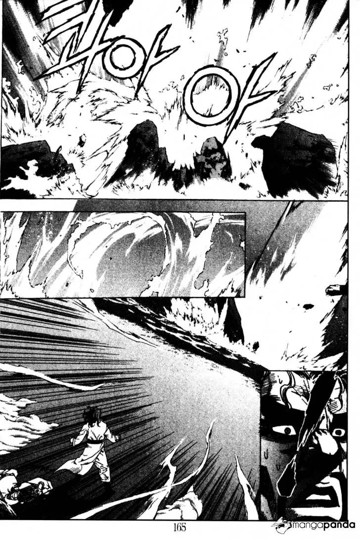 Demon King Zinmanga X Chapter 17 Page 18
