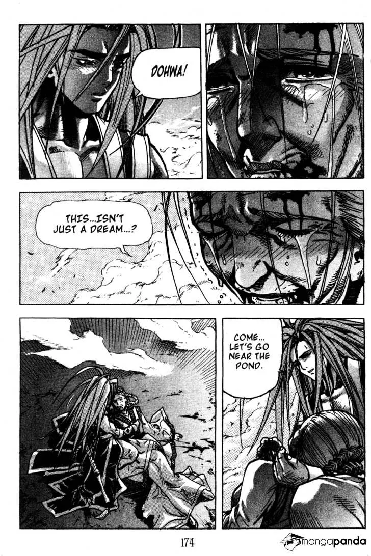 Demon King Zinmanga X Chapter 17 Page 27
