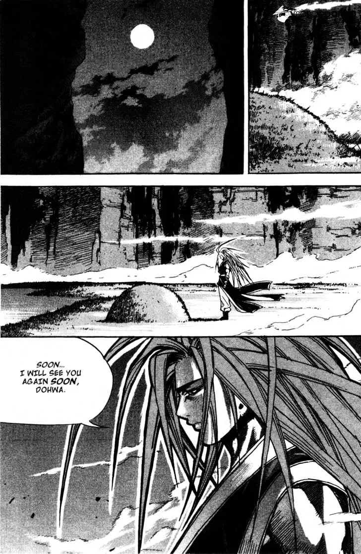 Demon King Zinmanga X Chapter 17 Page 33