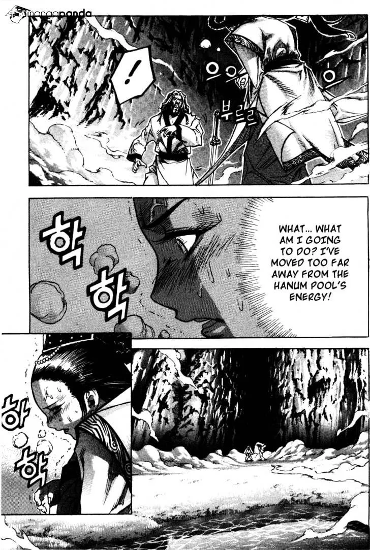 Demon King Zinmanga X Chapter 16 Page 4