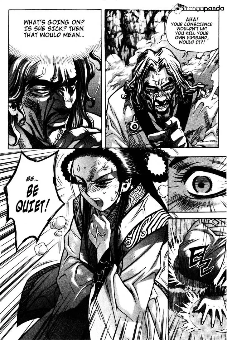 Demon King Zinmanga X Chapter 16 Page 5