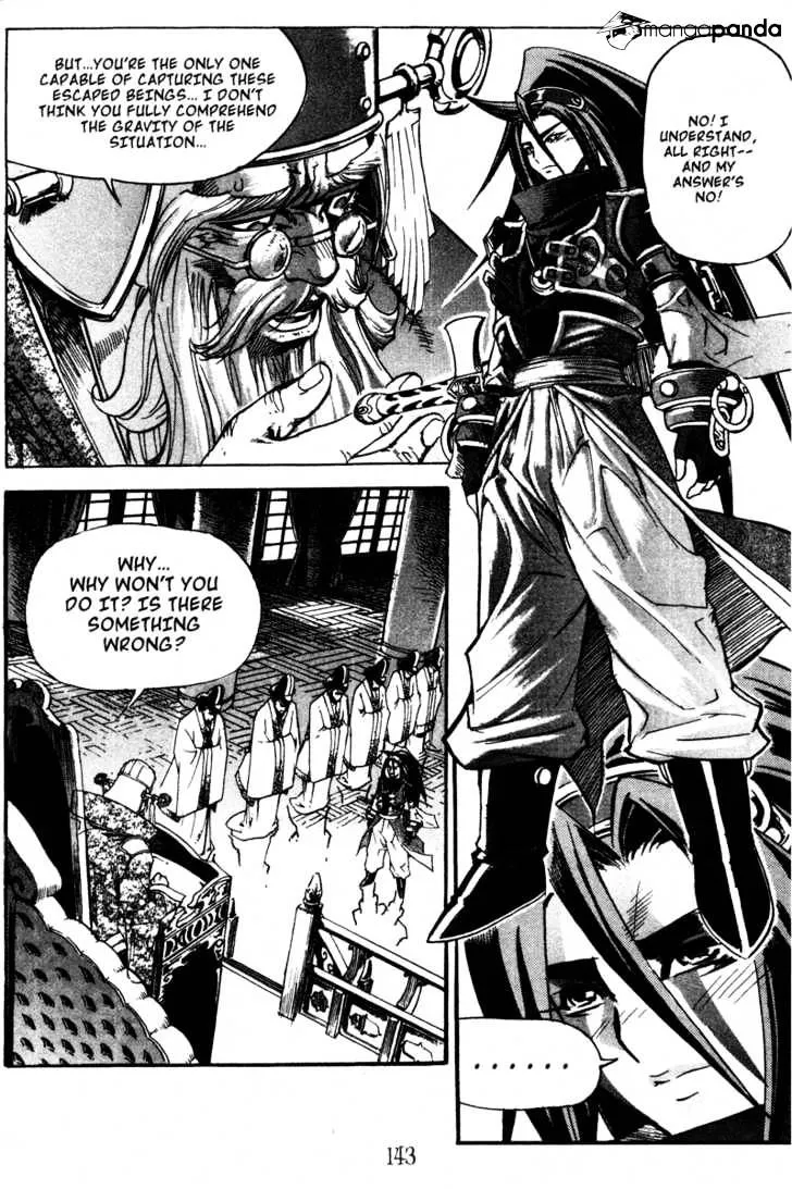 Demon King Zinmanga X Chapter 16 Page 13