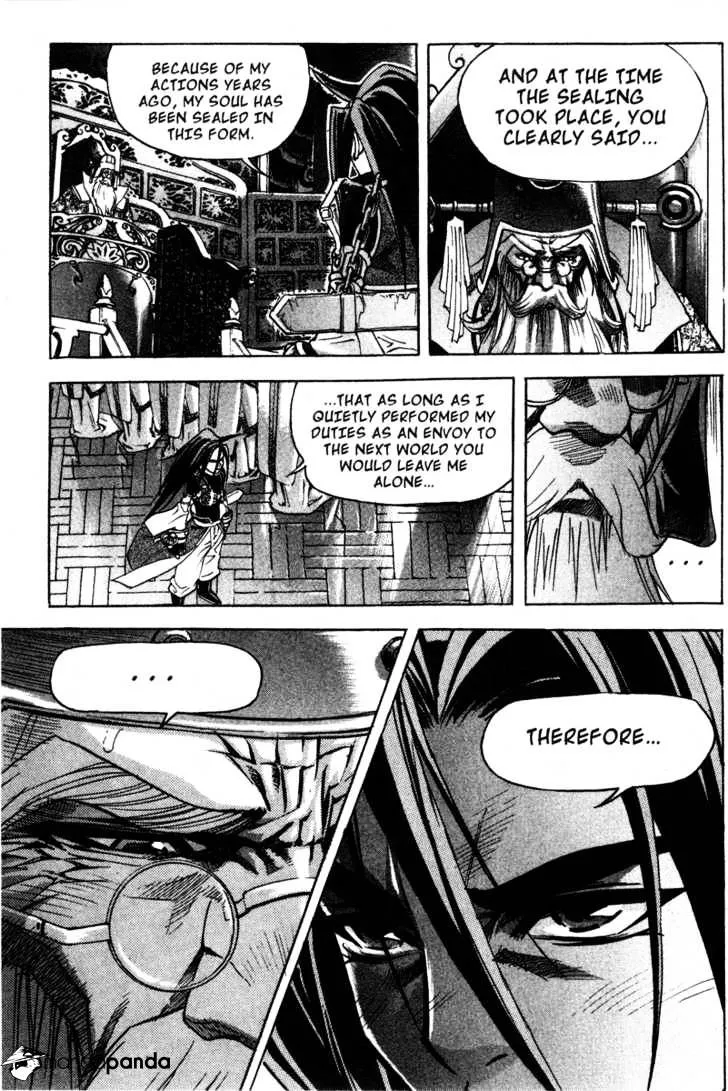 Demon King Zinmanga X Chapter 16 Page 14