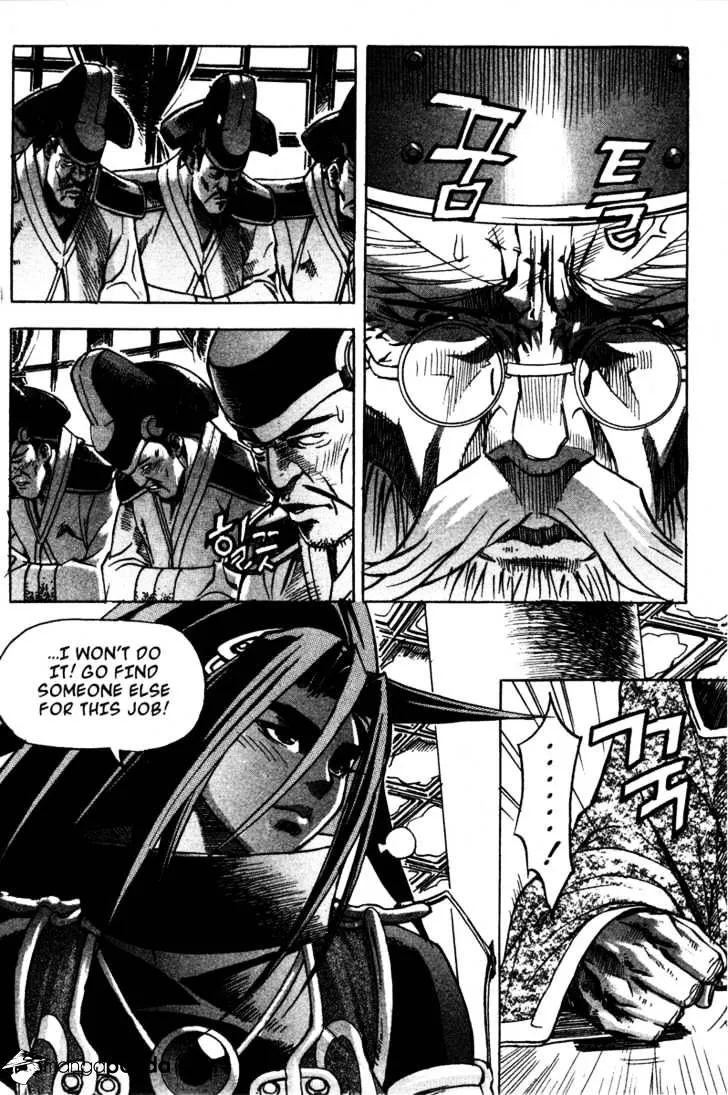 Demon King Zinmanga X Chapter 16 Page 15