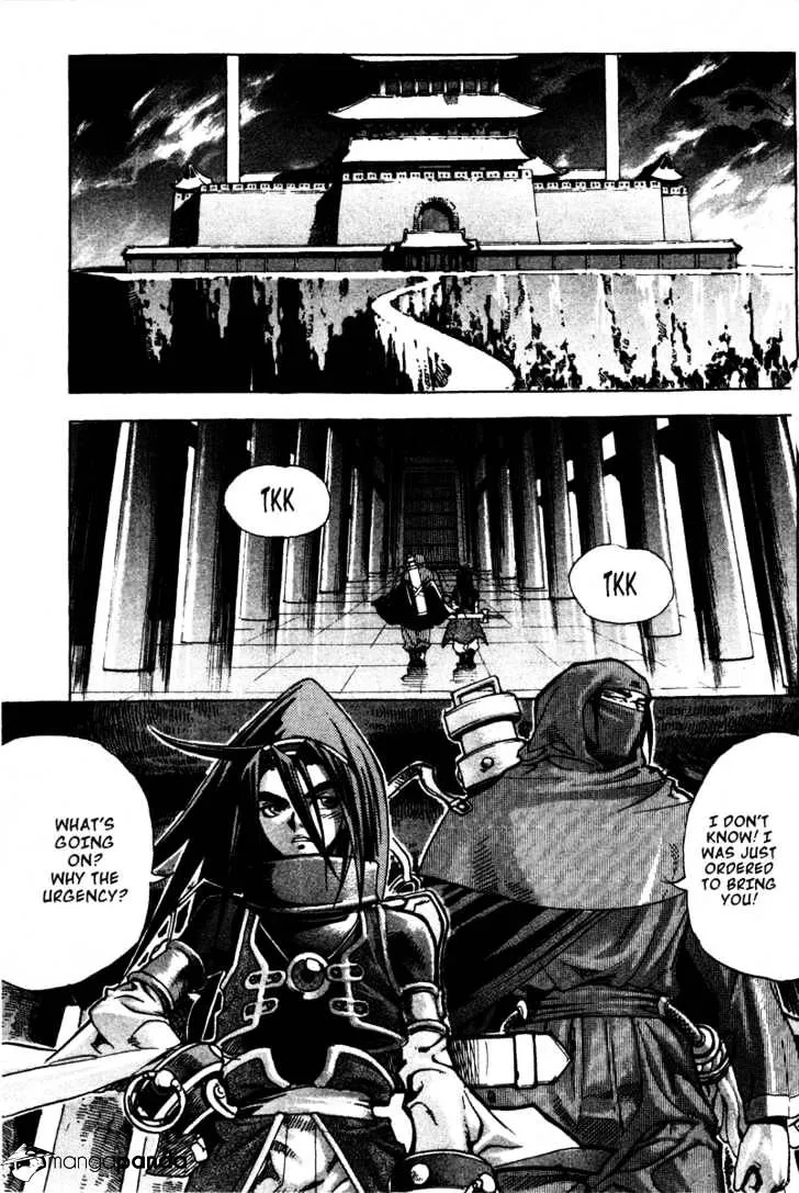 Demon King Zinmanga X Chapter 15 Page 1