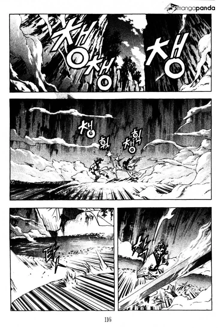 Demon King Zinmanga X Chapter 15 Page 5