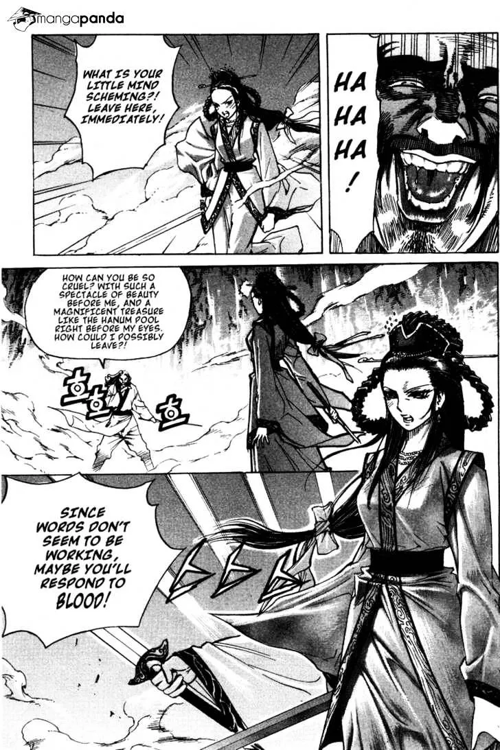 Demon King Zinmanga X Chapter 15 Page 7