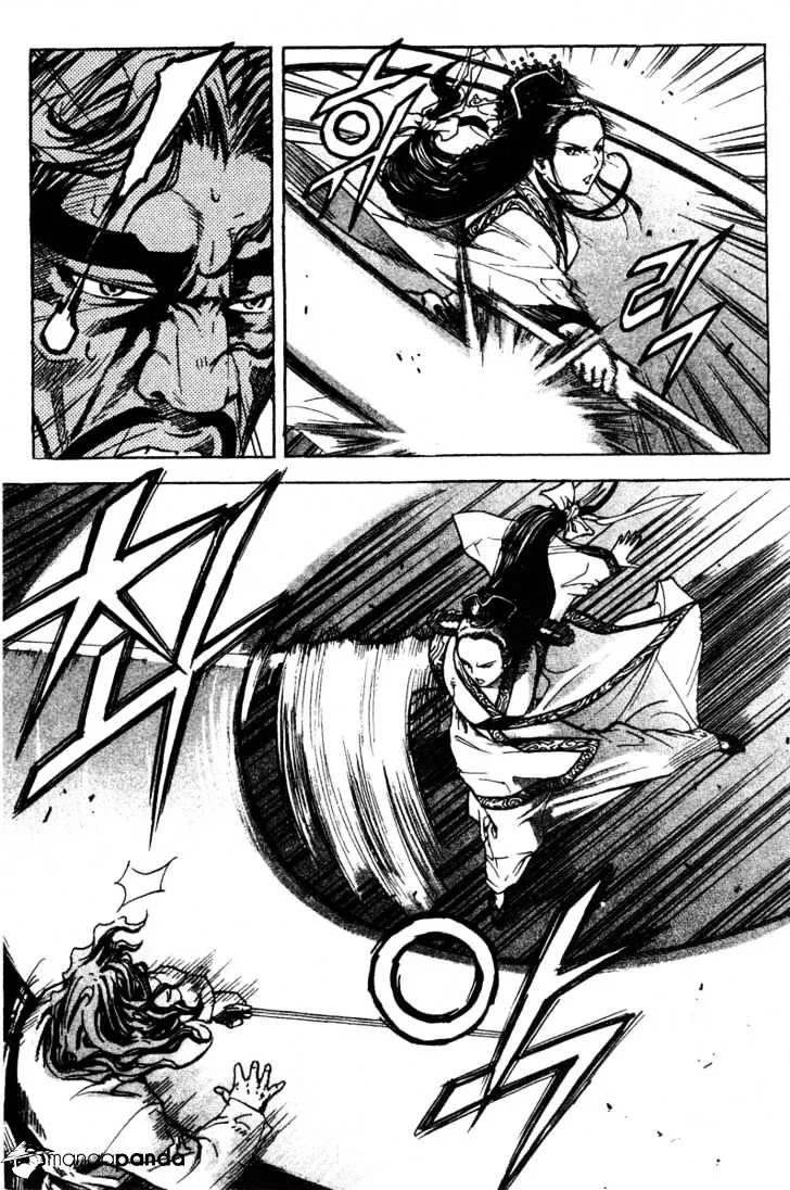Demon King Zinmanga X Chapter 15 Page 9