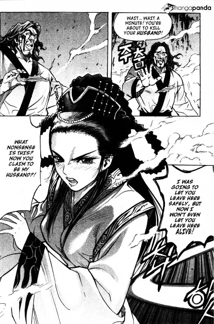 Demon King Zinmanga X Chapter 15 Page 10