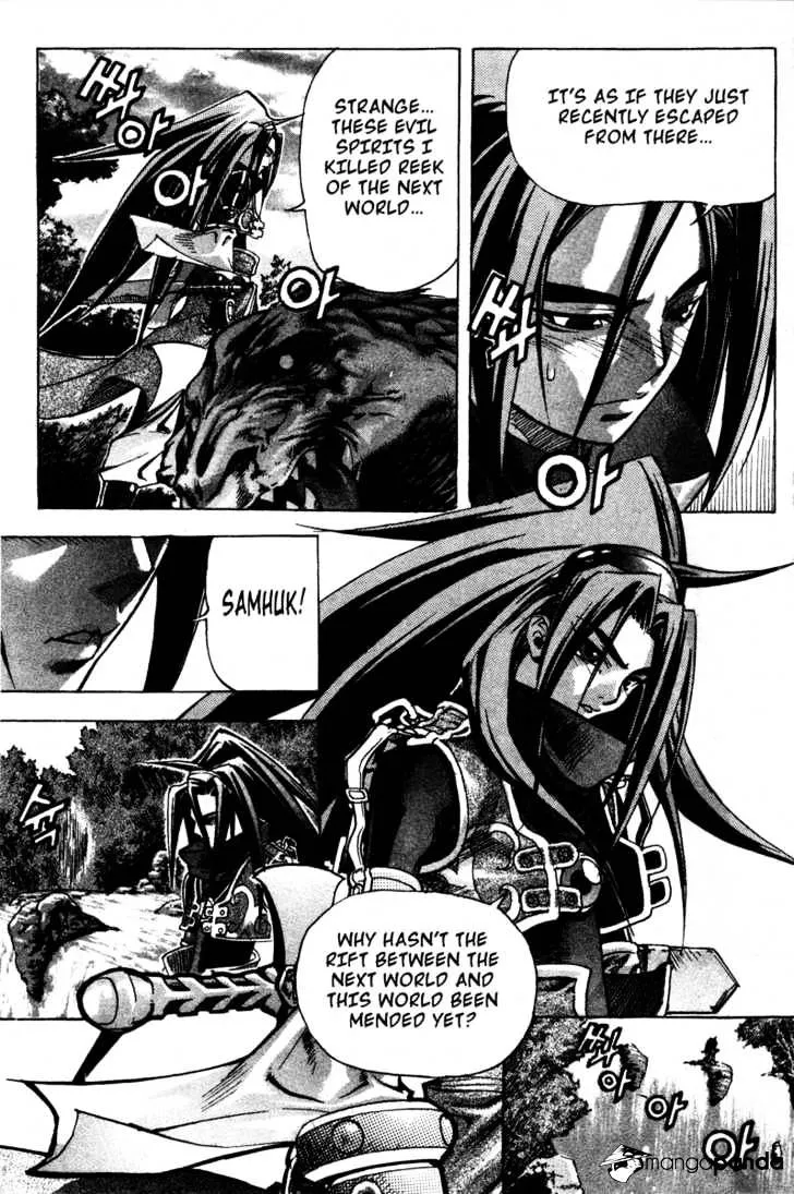 Demon King Zinmanga X Chapter 14 Page 1