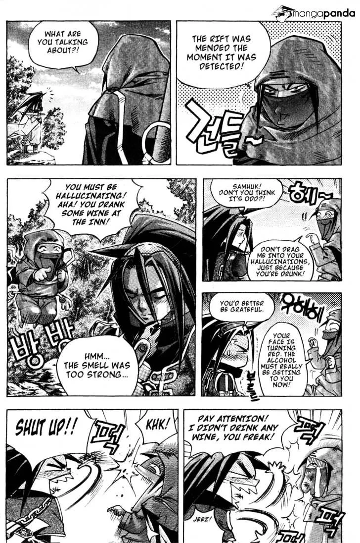 Demon King Zinmanga X Chapter 14 Page 2